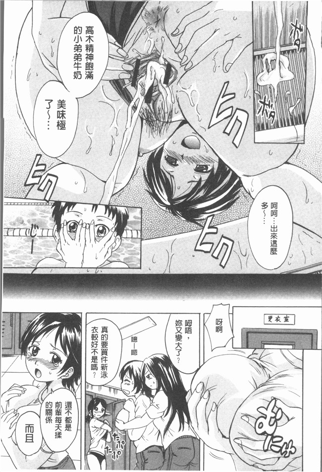 [中山哲学]lol邪恶漫画之お姉ちゃんの中においで本子