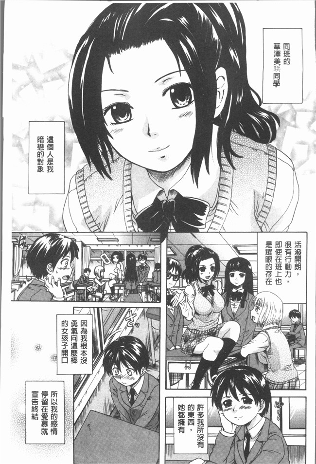 [中山哲学]lol邪恶漫画之お姉ちゃんの中においで本子