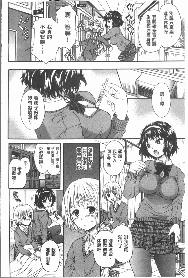 [中山哲学]lol邪恶漫画之お姉ちゃんの中においで本子