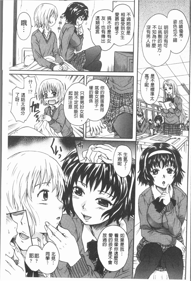 [中山哲学]lol邪恶漫画之お姉ちゃんの中においで本子