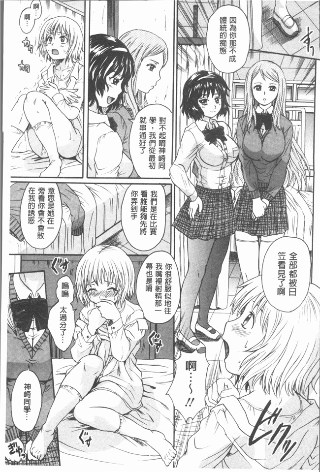 [中山哲学]lol邪恶漫画之お姉ちゃんの中においで本子