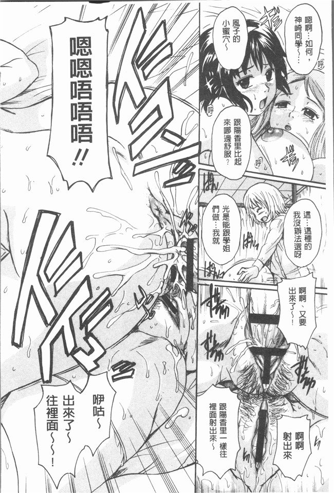 [中山哲学]lol邪恶漫画之お姉ちゃんの中においで本子