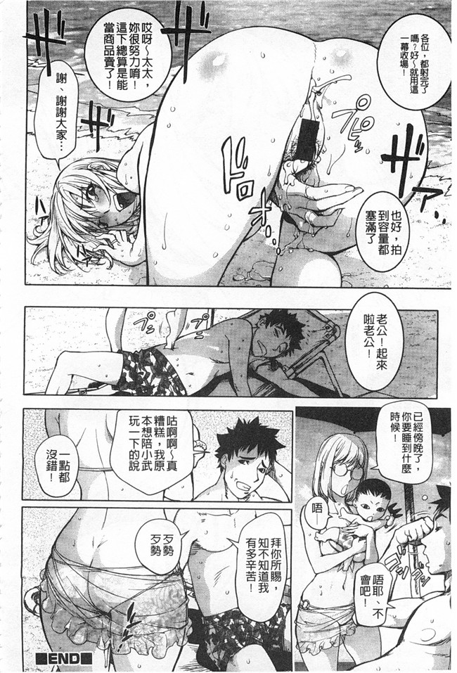 里番库lol邪恶漫画之[蒟吉人] ねとられ乳ヒロイン