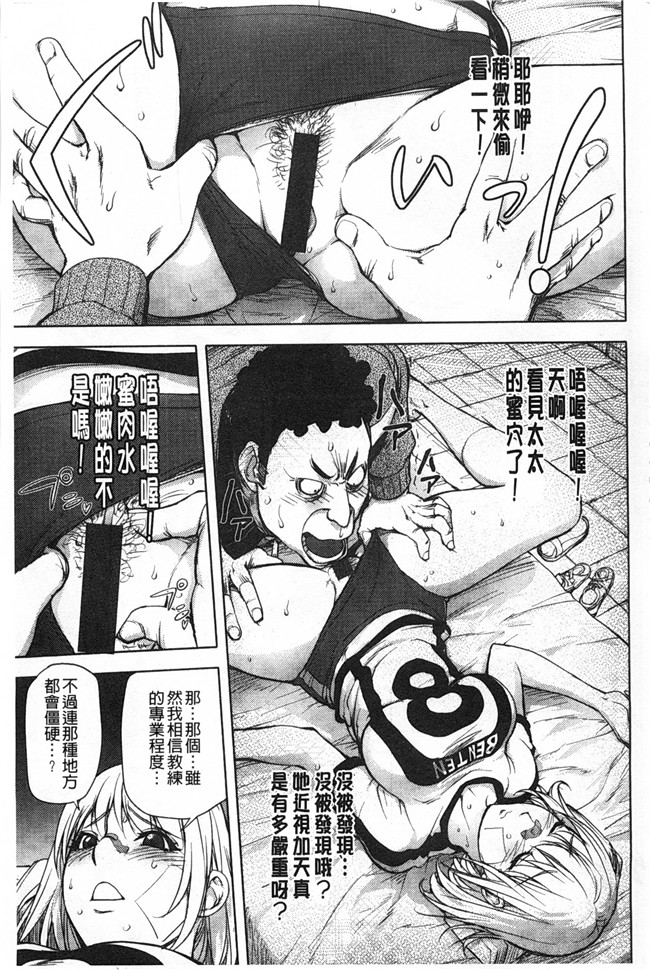 里番库lol邪恶漫画之[蒟吉人] ねとられ乳ヒロイン