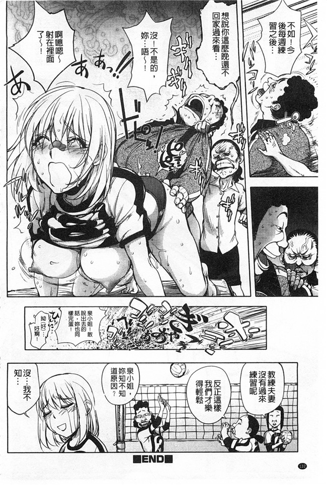 里番库lol邪恶漫画之[蒟吉人] ねとられ乳ヒロイン