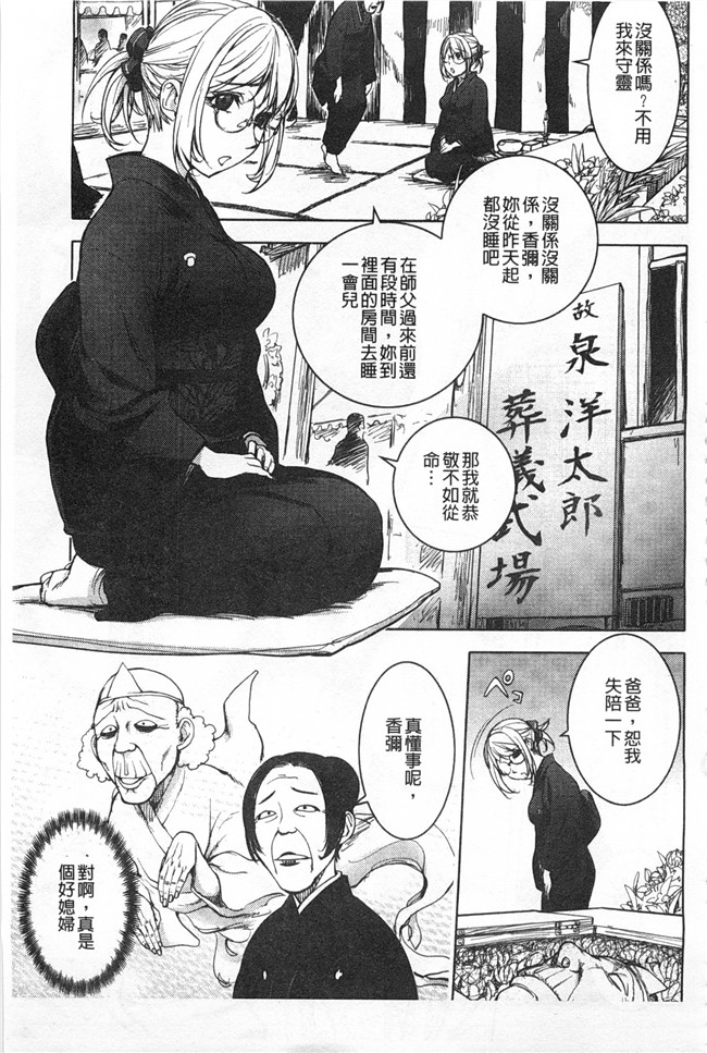 里番库lol邪恶漫画之[蒟吉人] ねとられ乳ヒロイン