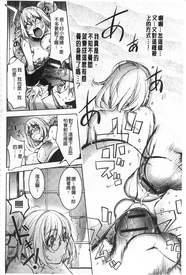 里番库lol邪恶漫画之[蒟吉人] ねとられ乳ヒロイン