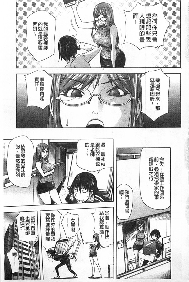 里番库lol邪恶漫画之[蒟吉人] ねとられ乳ヒロイン