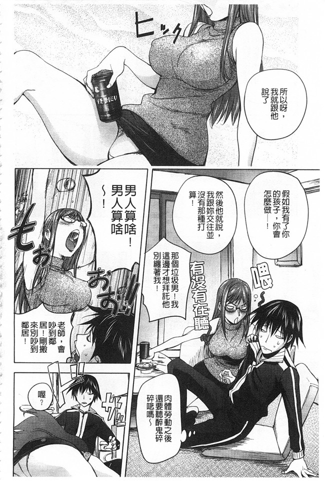 里番库lol邪恶漫画之[蒟吉人] ねとられ乳ヒロイン