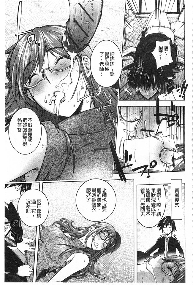 里番库lol邪恶漫画之[蒟吉人] ねとられ乳ヒロイン