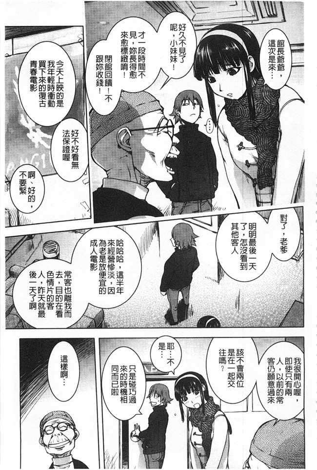 里番库lol邪恶漫画之[蒟吉人] ねとられ乳ヒロイン