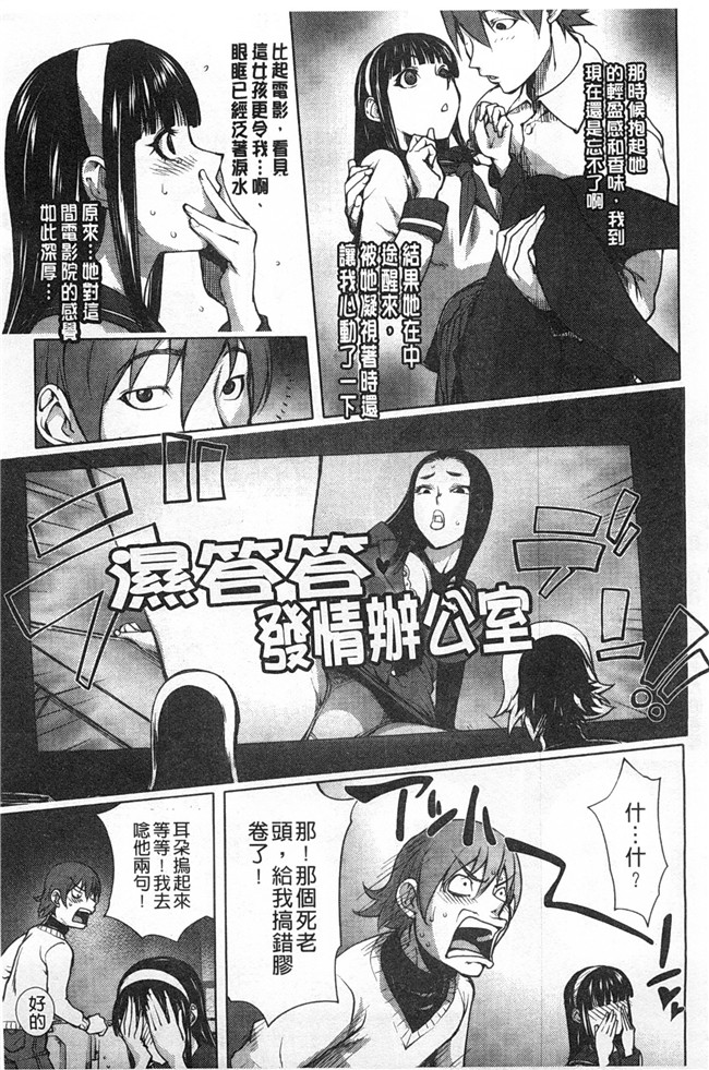 里番库lol邪恶漫画之[蒟吉人] ねとられ乳ヒロイン