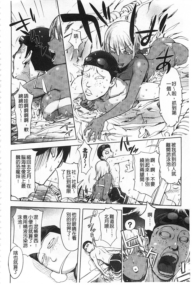 里番库lol邪恶漫画之[蒟吉人] ねとられ乳ヒロイン