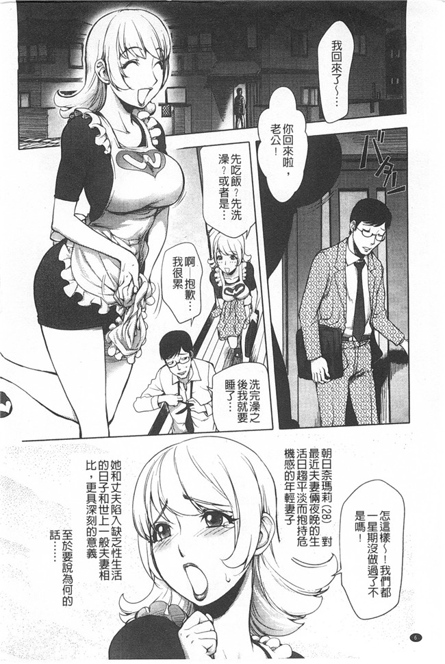 里番库lol邪恶漫画之[蒟吉人] ねとられ乳ヒロイン