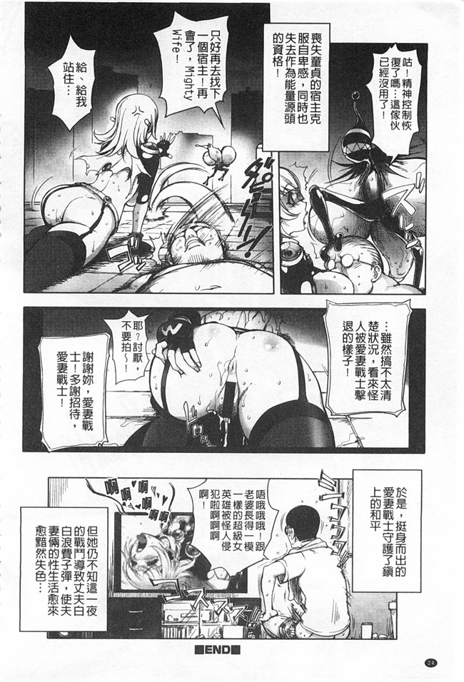 里番库lol邪恶漫画之[蒟吉人] ねとられ乳ヒロイン