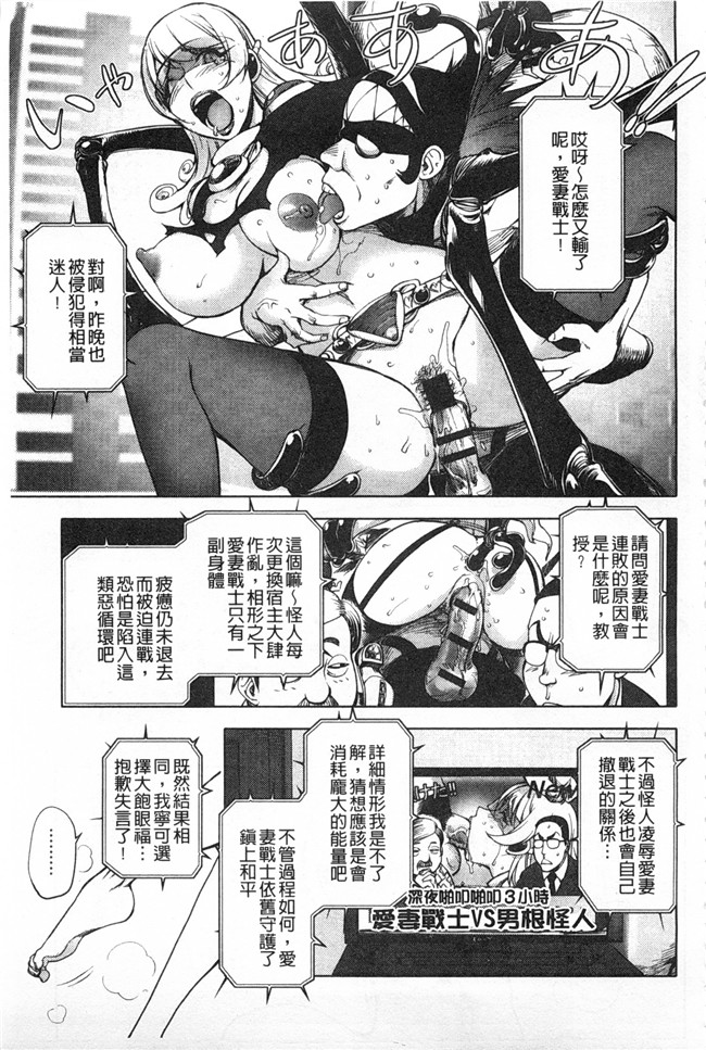 里番库lol邪恶漫画之[蒟吉人] ねとられ乳ヒロイン