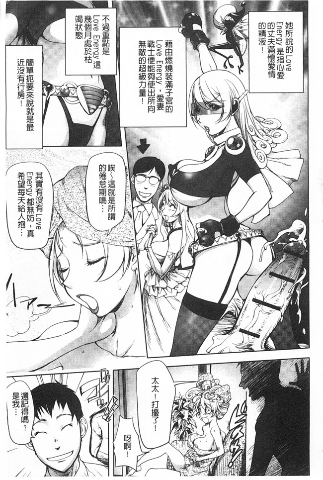 里番库lol邪恶漫画之[蒟吉人] ねとられ乳ヒロイン