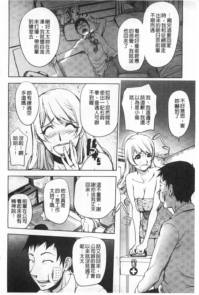 里番库lol邪恶漫画之[蒟吉人] ねとられ乳ヒロイン