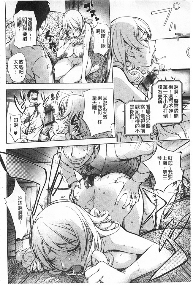 里番库lol邪恶漫画之[蒟吉人] ねとられ乳ヒロイン