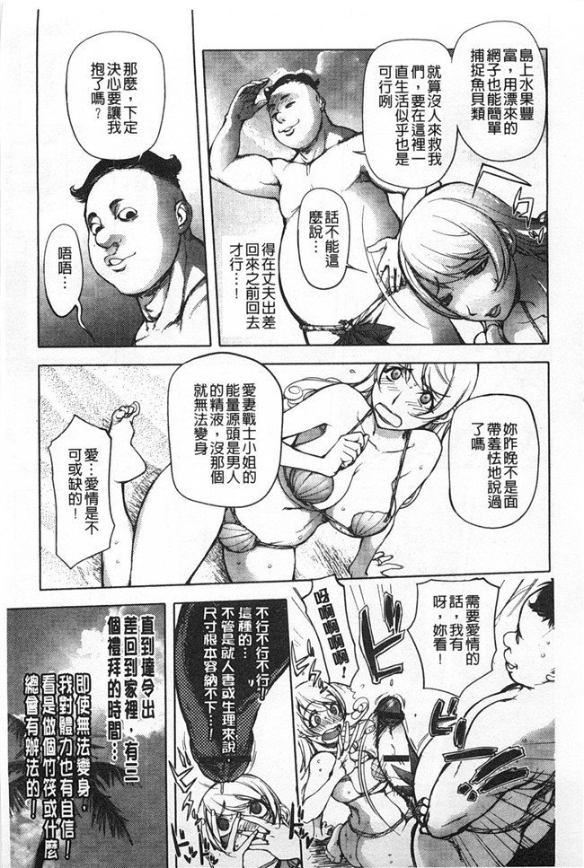 里番库lol邪恶漫画之[蒟吉人] ねとられ乳ヒロイン