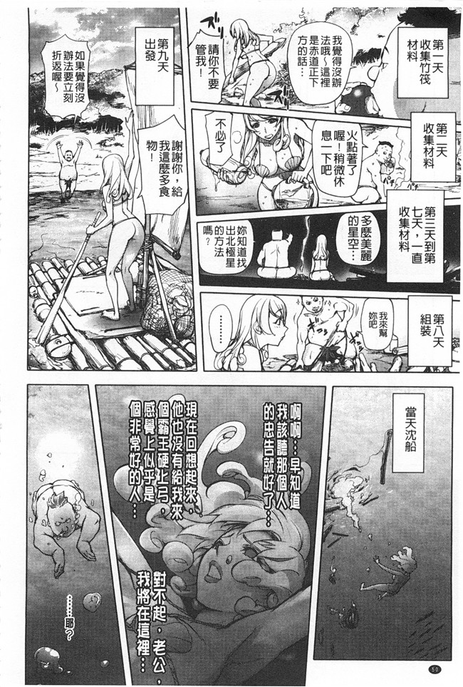 里番库lol邪恶漫画之[蒟吉人] ねとられ乳ヒロイン