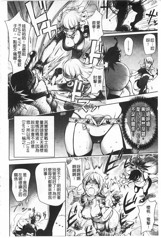 里番库lol邪恶漫画之[蒟吉人] ねとられ乳ヒロイン