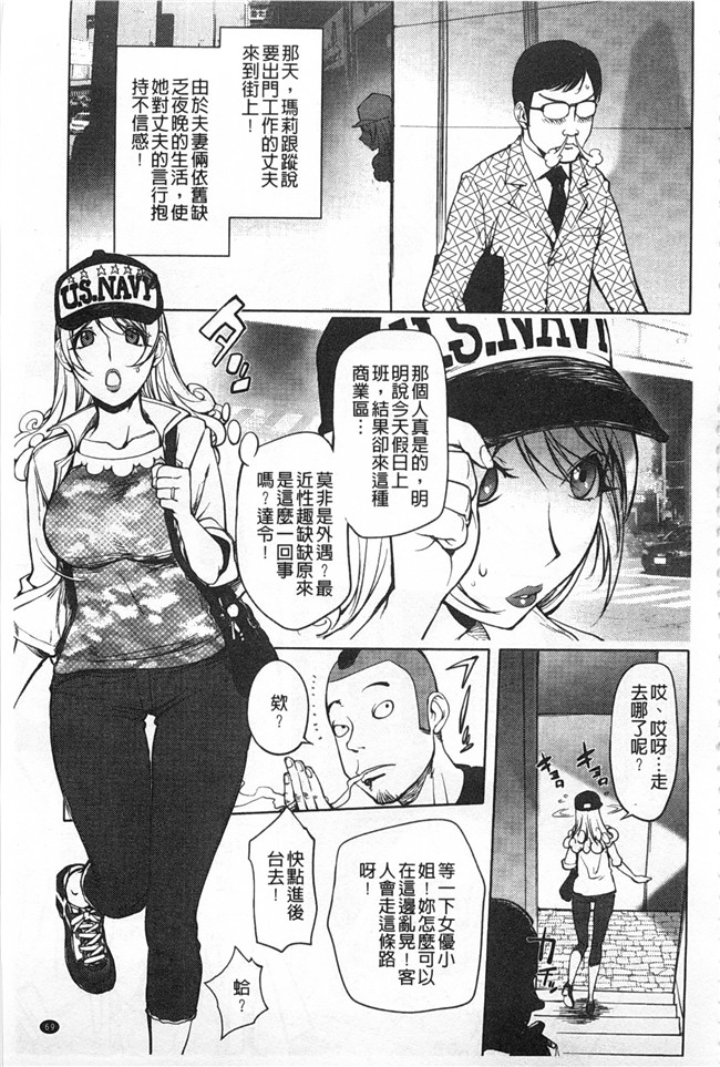 里番库lol邪恶漫画之[蒟吉人] ねとられ乳ヒロイン