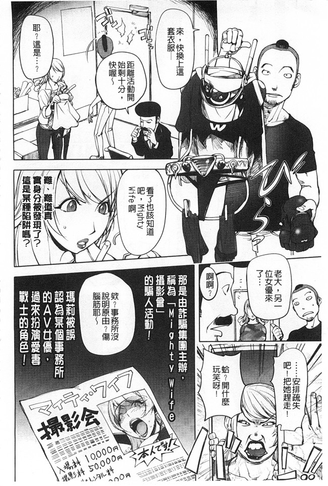 里番库lol邪恶漫画之[蒟吉人] ねとられ乳ヒロイン