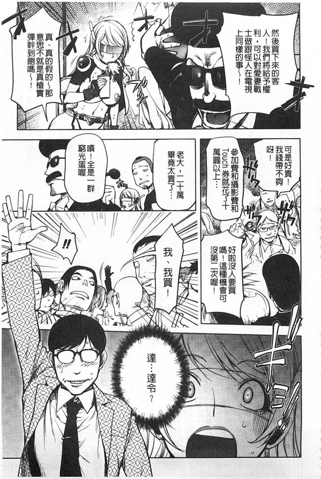 里番库lol邪恶漫画之[蒟吉人] ねとられ乳ヒロイン