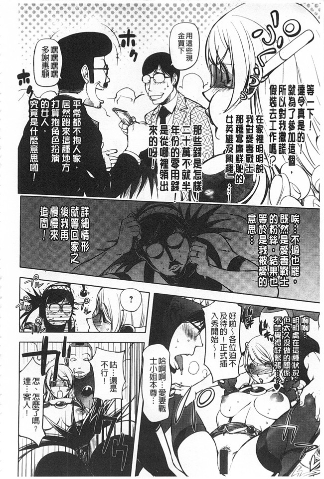 里番库lol邪恶漫画之[蒟吉人] ねとられ乳ヒロイン