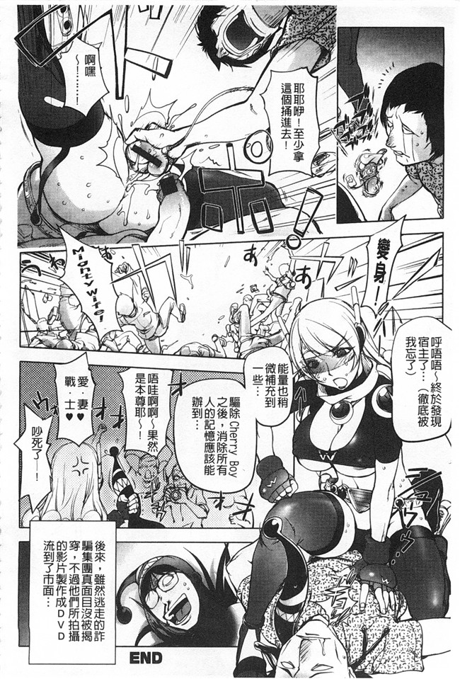 里番库lol邪恶漫画之[蒟吉人] ねとられ乳ヒロイン