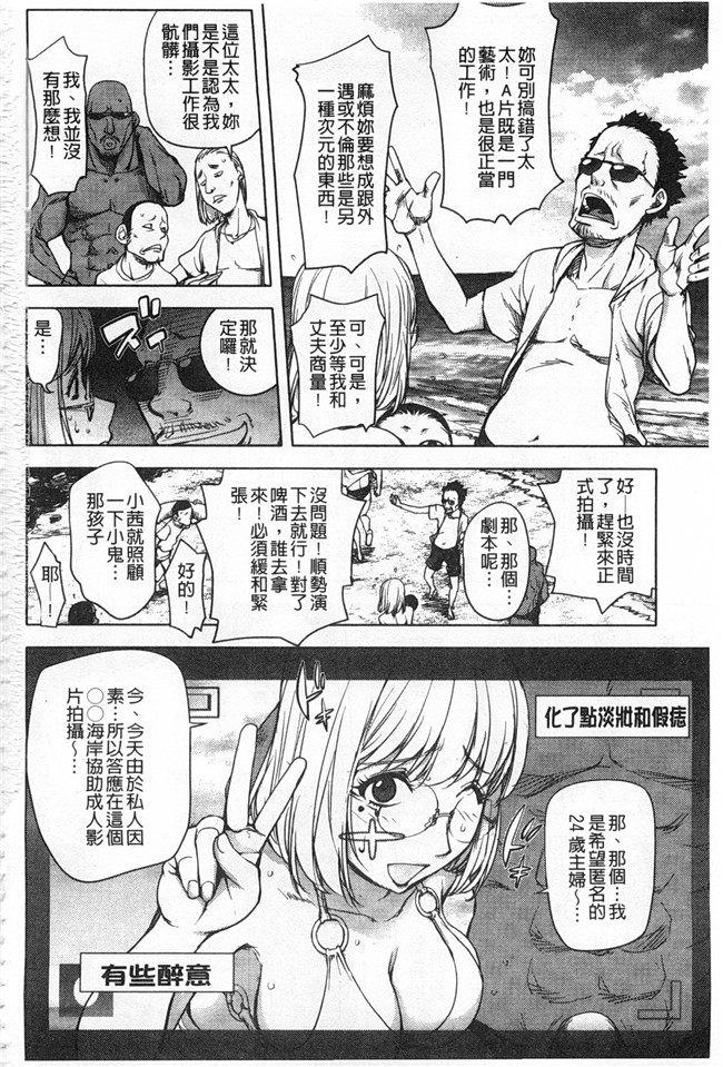 里番库lol邪恶漫画之[蒟吉人] ねとられ乳ヒロイン