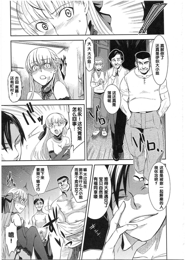 本子库[犬江しんすけ]漫画之純嬢恋歌