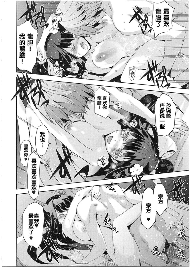 本子库[犬江しんすけ]漫画之純嬢恋歌