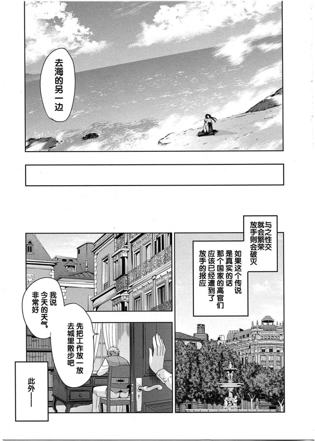 本子库[犬江しんすけ]漫画之純嬢恋歌