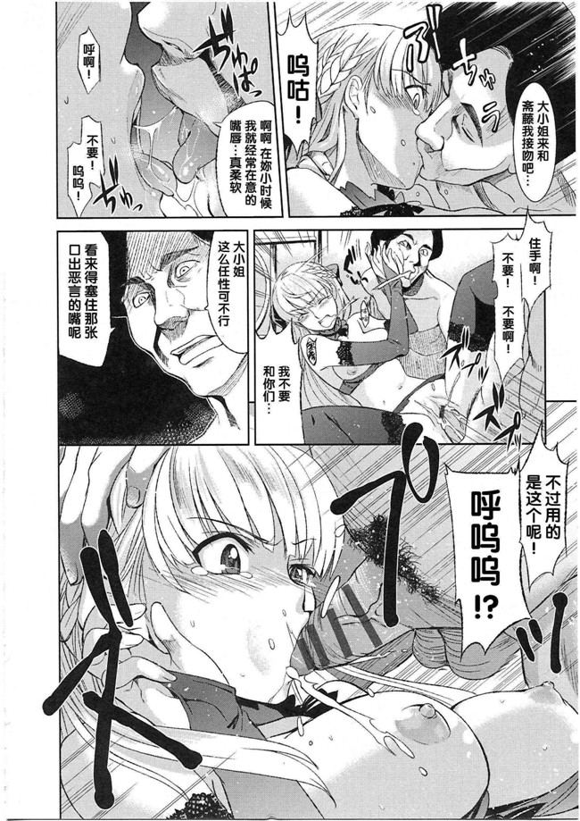 本子库[犬江しんすけ]漫画之純嬢恋歌