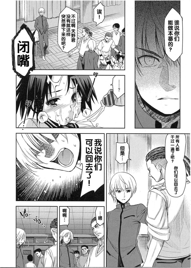 本子库[犬江しんすけ]漫画之純嬢恋歌