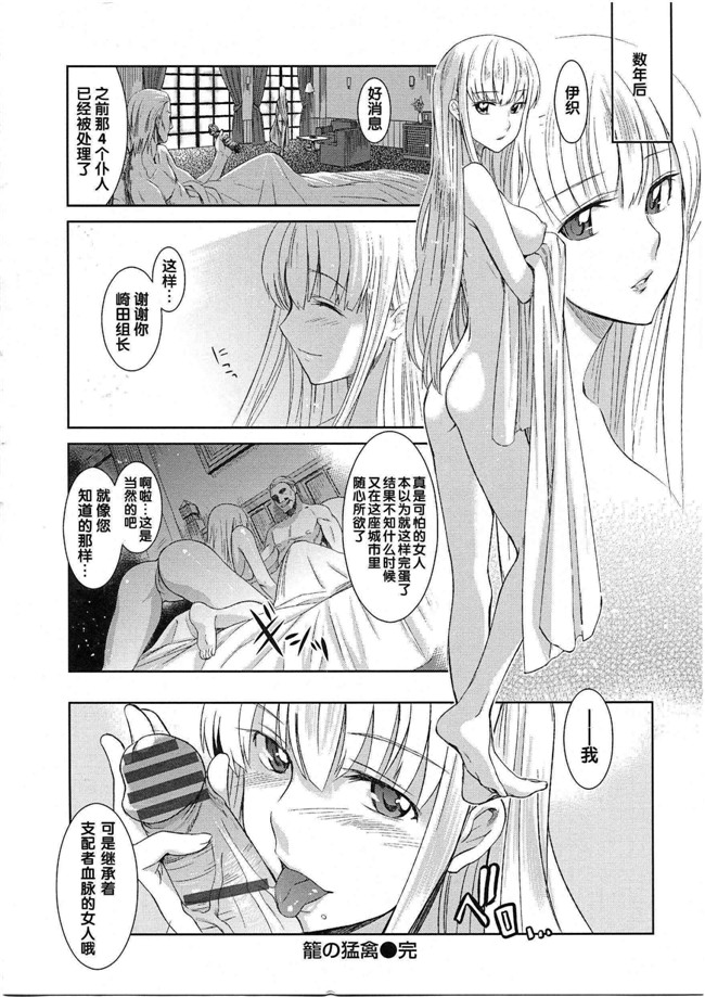 本子库[犬江しんすけ]漫画之純嬢恋歌