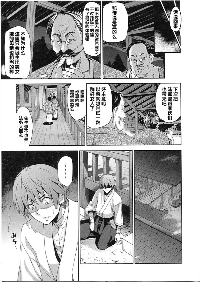 本子库[犬江しんすけ]漫画之純嬢恋歌