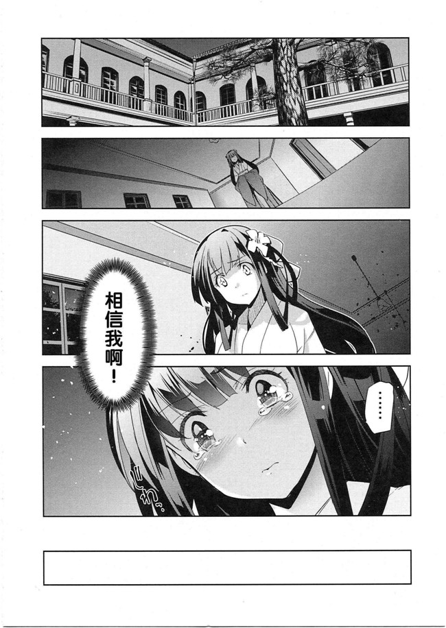 本子库[犬江しんすけ]漫画之純嬢恋歌