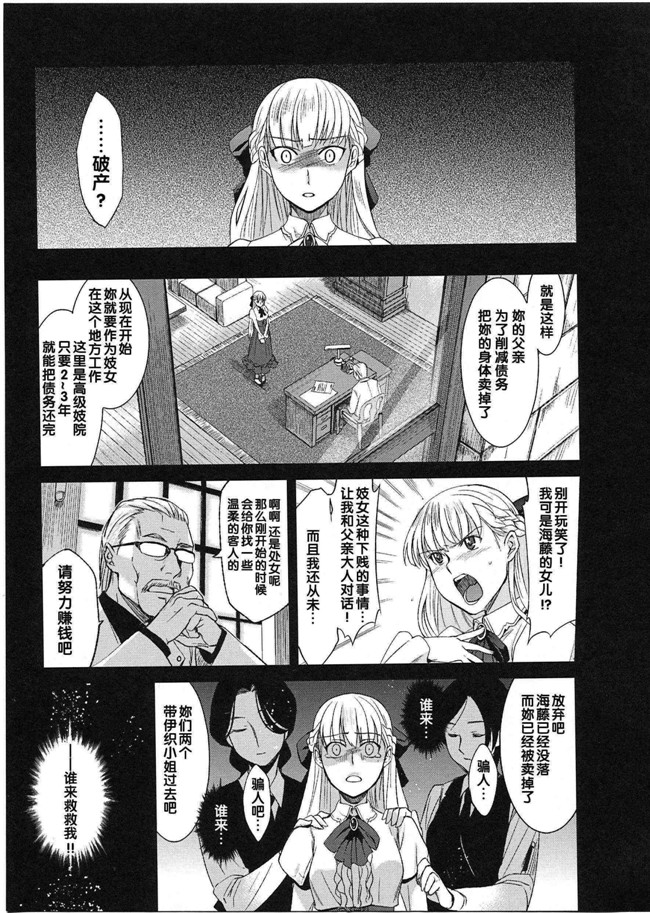 本子库[犬江しんすけ]漫画之純嬢恋歌