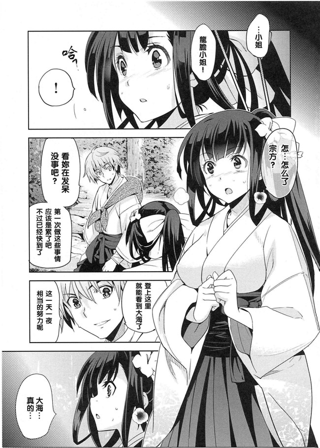 本子库[犬江しんすけ]漫画之純嬢恋歌