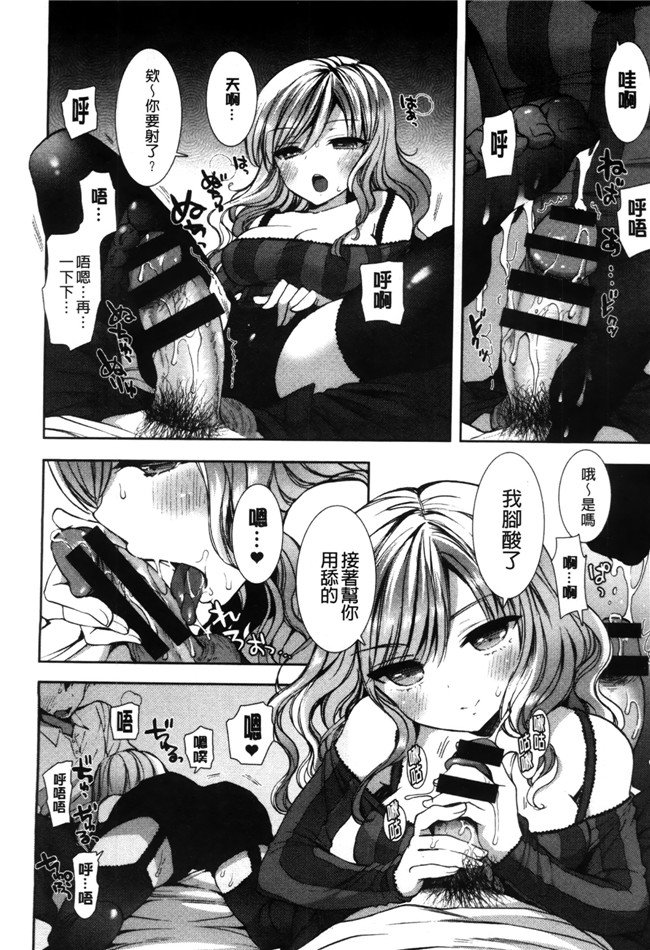 里番库工口少女漫画触手本子之[もずや紫] 白黒ロワイヤル