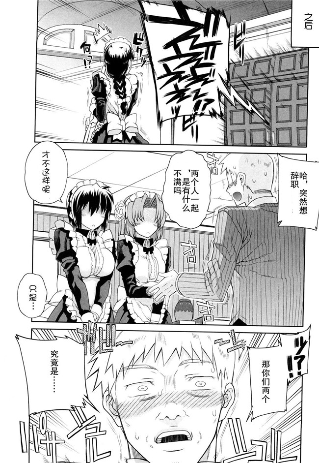 乙女酱邪夏庵オトメドリ漫画口工本子之オトメドリ