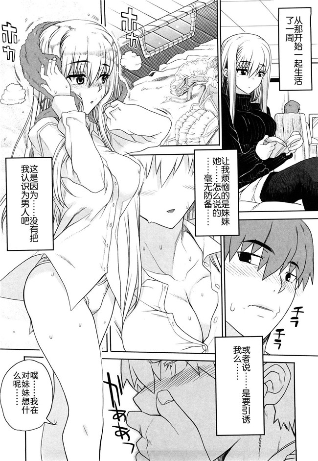 乙女酱邪夏庵オトメドリ漫画口工本子之オトメドリ