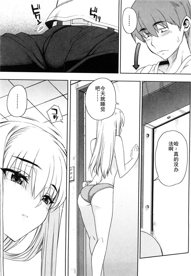 乙女酱邪夏庵オトメドリ漫画口工本子之オトメドリ