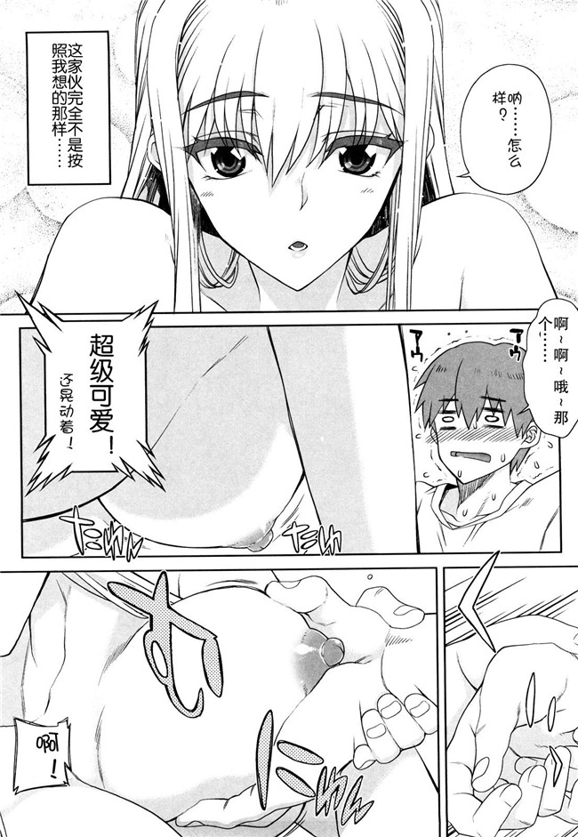 乙女酱邪夏庵オトメドリ漫画口工本子之オトメドリ