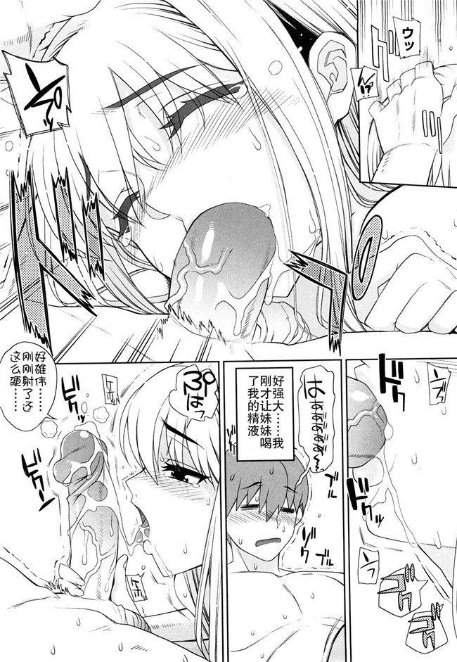 乙女酱邪夏庵オトメドリ漫画口工本子之オトメドリ