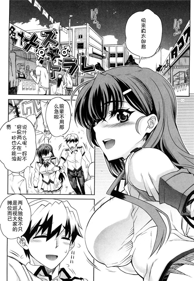 乙女酱邪夏庵オトメドリ漫画口工本子之オトメドリ