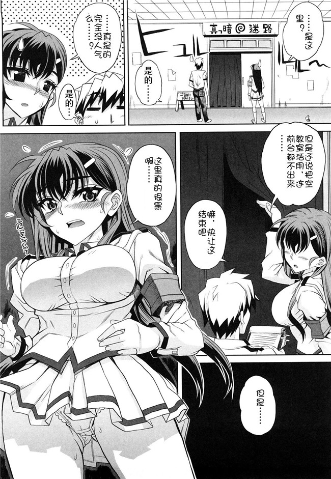 乙女酱邪夏庵オトメドリ漫画口工本子之オトメドリ